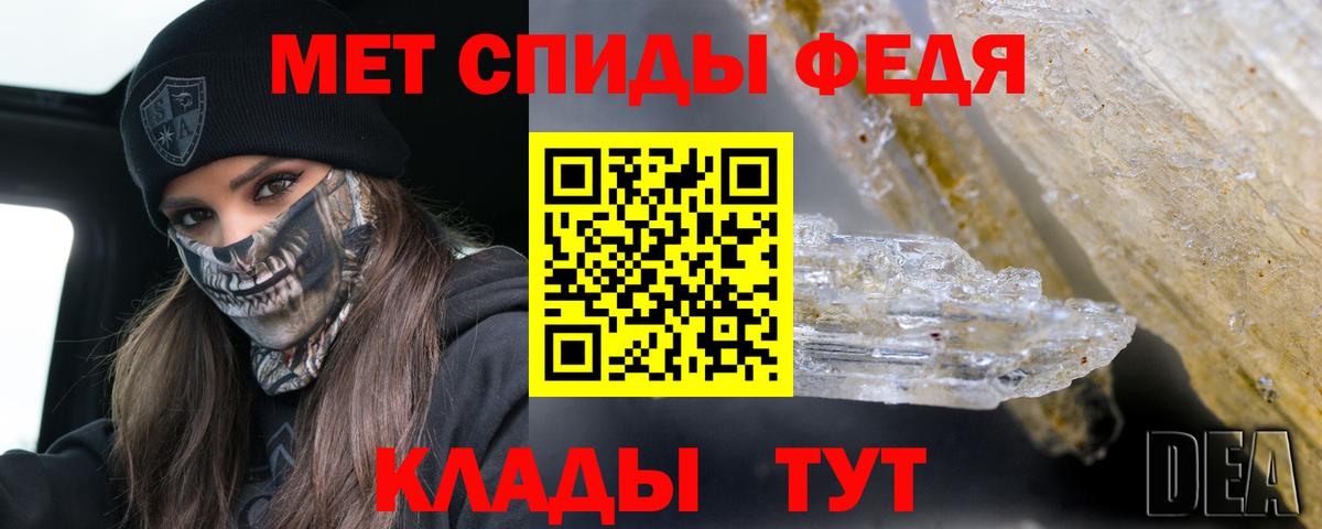 Амфетамин VHQ  Вход с VPN  АМФ  Ессентуки 