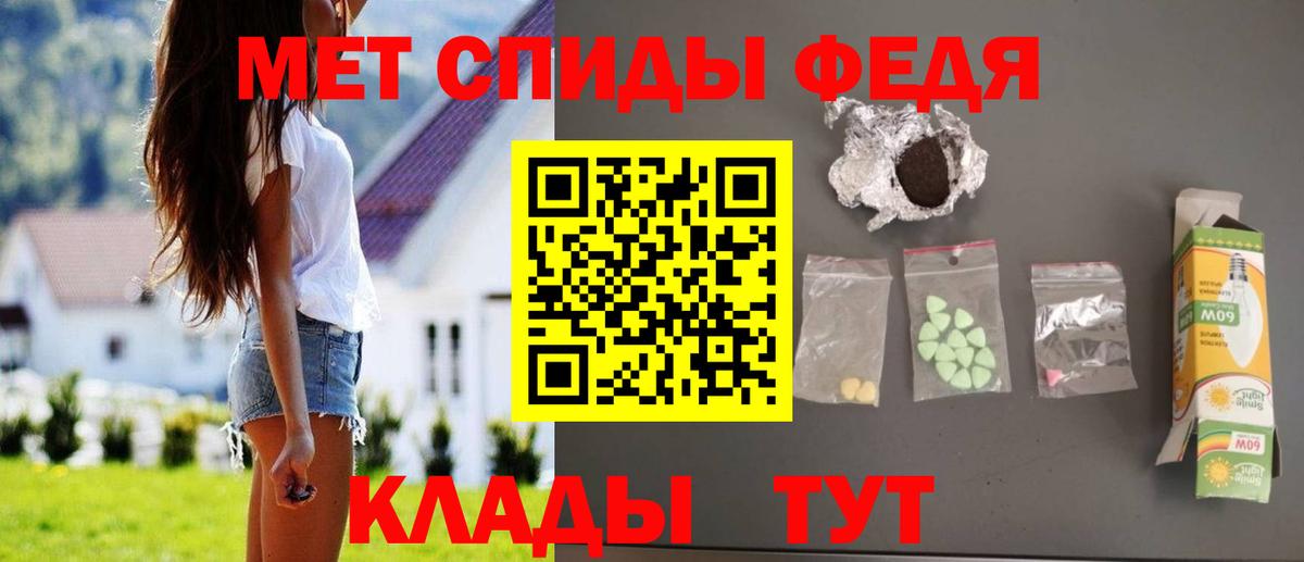 Амфетамин Premium Ессентуки
