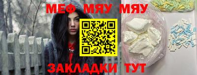 экстази Краснокаменск
