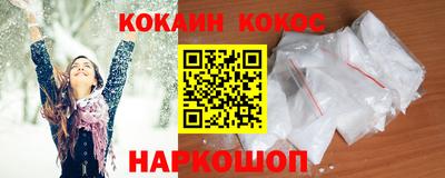 экстази Краснокаменск