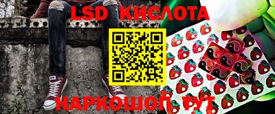экстази Краснокаменск