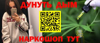 экстази Краснокаменск