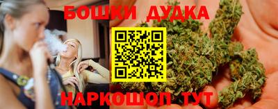 экстази Краснокаменск