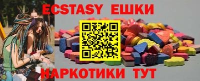 ECSTASY Краснознаменск