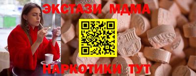 дурь Краснодар