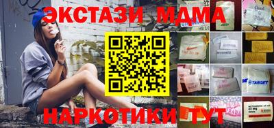 ECSTASY Краснознаменск