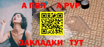 дурь Краснодар