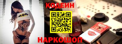 экстази Краснокаменск