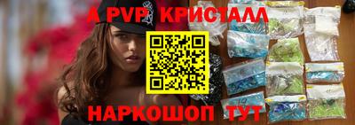 экстази Краснокаменск