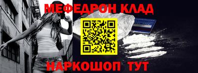 экстази Краснокаменск