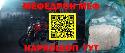 экстази Краснокаменск