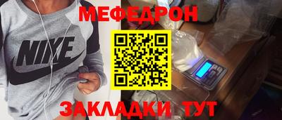 экстази Краснокаменск