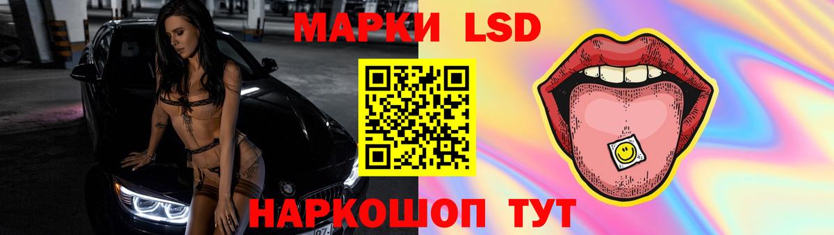 LSD-25 экстази ecstasy  Вход с VPN  блэк спрут ONION  Ессентуки 