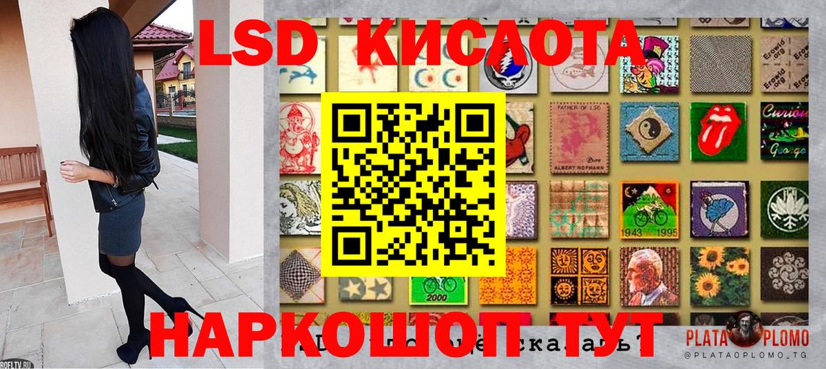 Наркотические марки 1,5мг  Наркотические марки 1,5мг  Ессентуки  Вход с VPN 